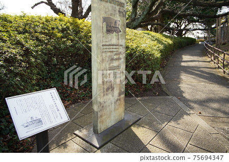 日本第一個西式公園 日本第一個西式公園 75694347