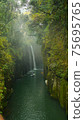 Beautiful scenery of waterfall at Kikuchi Keikoku after raining with light fog, Kumamoto, Japan 75695765