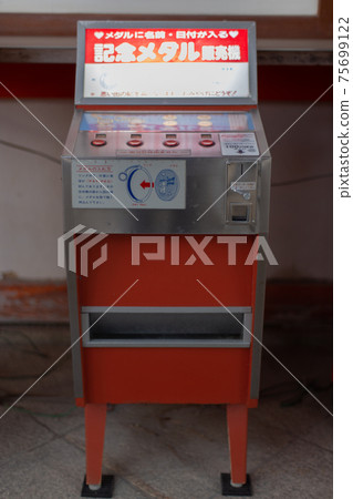 Retro vending machine 75699122