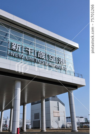 新千歲機場（北海道千歲市） 75701266