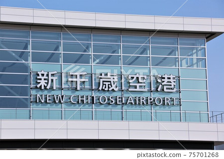 新千歲機場（北海道千歲市） 75701268
