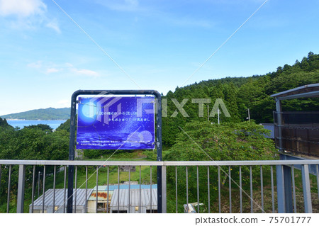 2020年夏季，從三里鐵路里亞斯線從坂里站到釜石站的火車窗外景色 75701777