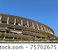 New National Stadium with copy space 75702675