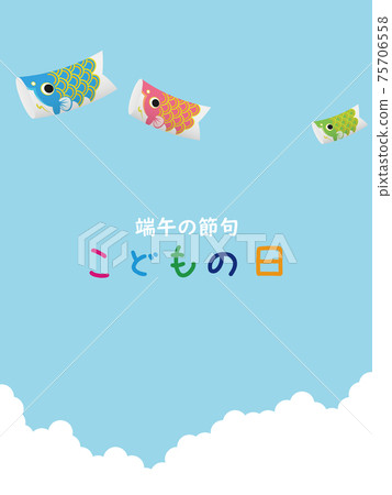 Carp streamer background material 75706558
