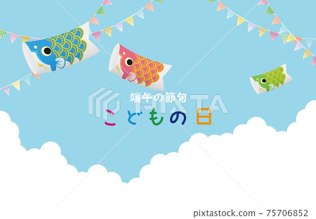 Carp streamer background material 75706852