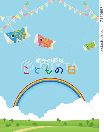 Carp streamer background material 75706974