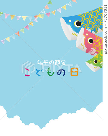 鯉魚旗背景素材 75707011