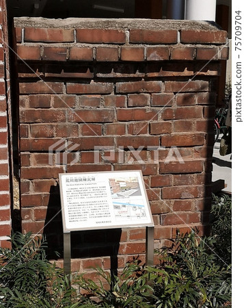 Arakawa Ward Ogu Library 75709704