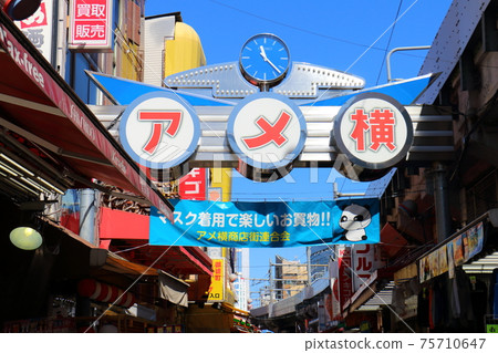 Ameyokocho, Taito-ku, Tokyo 75710647