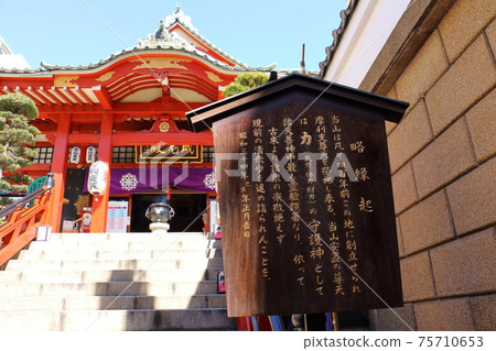 東京台東區上野的Marishiten Tokudaiji寺 75710653