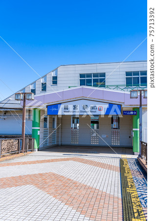 Cityscape of Saitama Scenery around the west exit of Washimiya Station 75713392