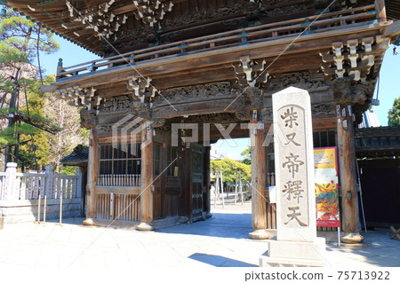 東京葛飾區Shibamata中的Shibamata Taishakutenji Tenmon和Mizuryu no Matsu 東京葛飾區Shibamata中的Shibamata Taishakutenji Tenmon和Mizuryu no Matsu 75713922