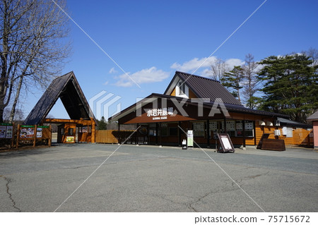 Koiwai farm in spring 75715672