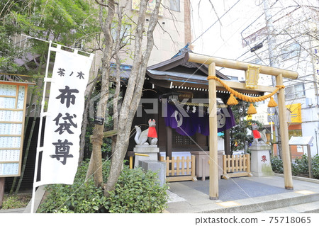 Chanoki Shrine, Nihonbashi Ningyocho, Chuo-ku, Tokyo Chanoki Shrine, Nihonbashi Ningyocho, Chuo-ku, Tokyo 75718065