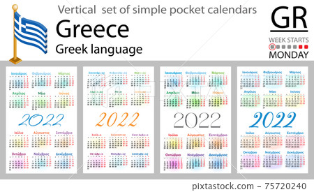 Greek vertical pocket calendar for 2022 Greek vertical pocket calendar for 2022 75720240