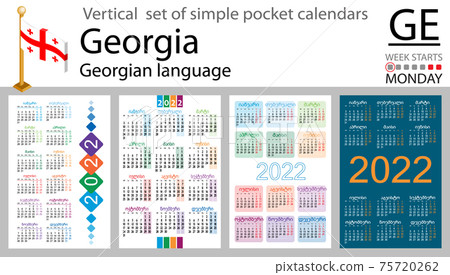 Georgian vertical pocket calendar for 2022 75720262