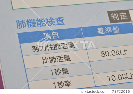 Human dock test Lung function test 75722016