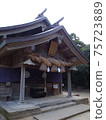 博多神社，戀人聖地 75723889