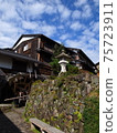 Magome旅館石路面傾斜 75723911