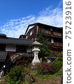 Magome旅館石路面傾斜 75723916