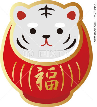 2022虎年虎達魯摩白虎新年新年賀卡素材插圖 75723954