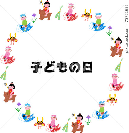壓克力兒童節圈框架與字母 壓克力兒童節圈框架與字母 75731655