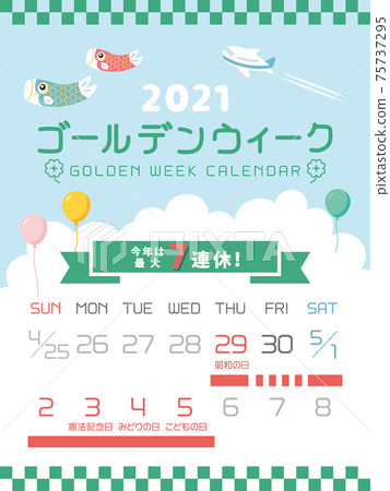 2021 Golden Week schedule 75737295