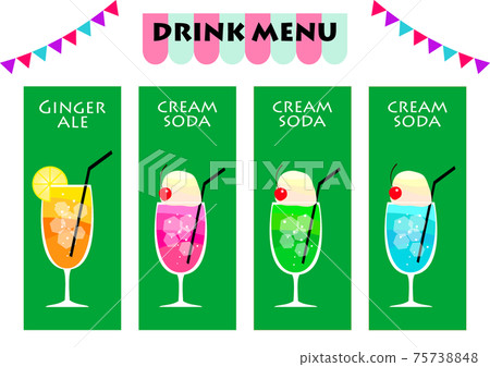 咖啡廳飲料菜單的插圖素材 咖啡廳飲料菜單的插圖素材 75738848