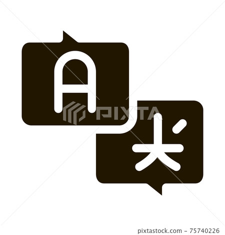 Speak In Different Languages Icon Vector Speak In Different Languages Icon Vector 75740226