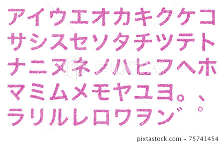 Pink katakana and katakana character set (faint) 75741454