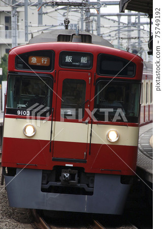 [SI] Seibu Ikebukuro Line 9000 Series Train: RED LUCKY TRAIN (Express) 75749192
