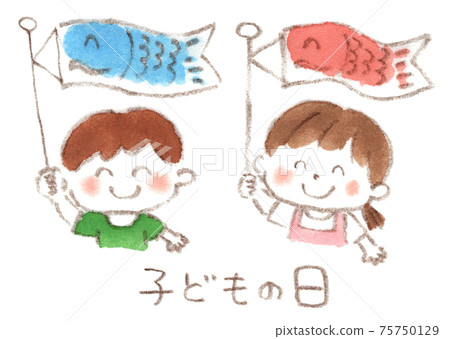 微笑的男孩和女孩在兒童節舉行鯉魚彩帶的水彩插圖 微笑的男孩和女孩在兒童節舉行鯉魚彩帶的水彩插圖 75750129