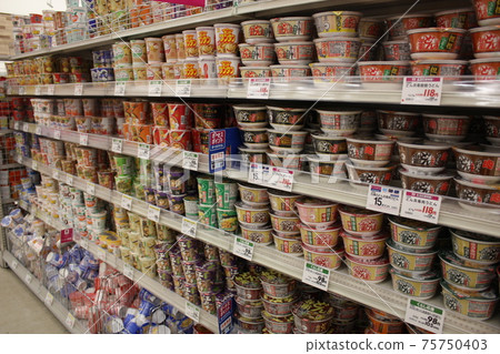 Cup Noodles Cup Noodles 75750403