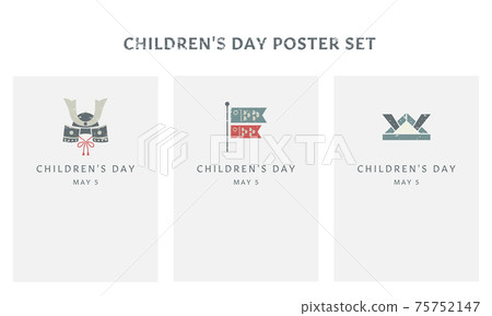 老式的兒童節海報集 75752147