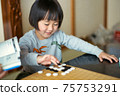 Let's spend time at home Studying with mom (Go edition) 75753291