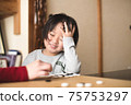 Let's spend time at home Studying with mom (Go edition) 75753297