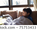 Let's spend time at home 75753433
