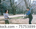 "Let's play baseball" on film Good friends brothers 75753899