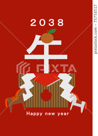 2038, New Year's card template - Stock Illustration [75758517] - PIXTA