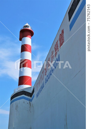 Noshappu Aquarium / Wakkanai Lighthouse (Wakkanai City, Hokkaido) 75762543