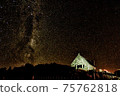 New Zealand's lakeside starry sky and church 75762818