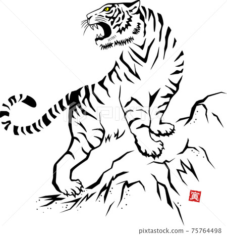 一隻老虎在落基山脈咆哮（帶有老虎標記） 75764498