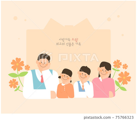 May family month full of love illustration 06 75766323