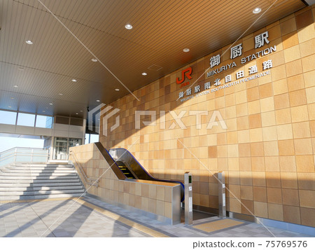 JR Central Mikuriya Station 75769576