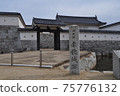 Ako Castle Ruins 75776132