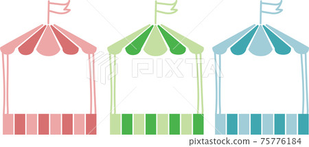 French Marche style frame 75776184