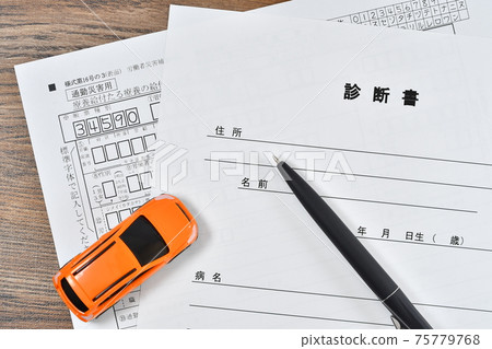 通勤災難 75779768