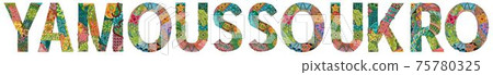Yamoussoukro is the de jure capital of Ivory Coast. Vector decorative zentangle object for decoration Yamoussoukro is the de jure capital of Ivory Coast. Vector decorative zentangle object for decoration 75780325