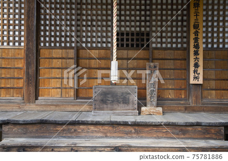 STOCK PHOTOGRAPHY IMAGES 75781886