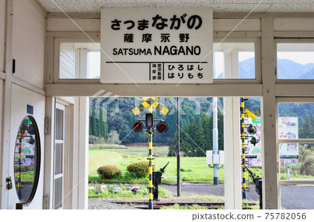 長野鐵路紀念館 長野鐵路紀念館 75782056